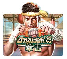 Joker123 : Ong Bak 2 - MASURAPLAY77