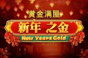 Gold Pile: New Years Gold - MASURAPLAY77